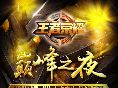 王者荣耀情侣<a href=https://maguai.com/list/48-0-0.html target=_blank class=infotextkey>游戏</a>名