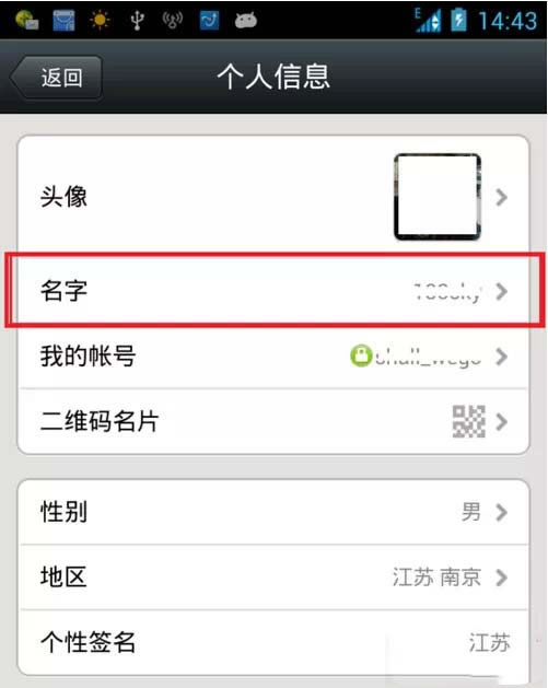 点击<a href=https://maguai.com/personal/ target=_blank class=infotextkey>微信号</a>