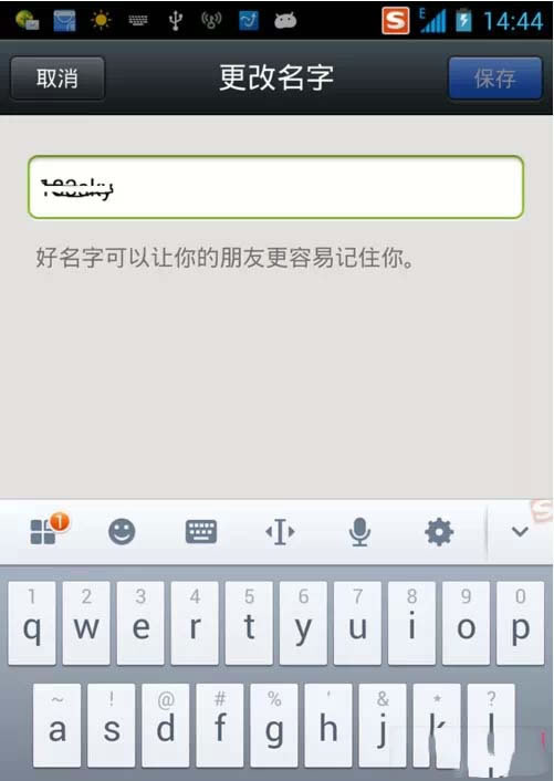 输入新<a href=https://maguai.com/personal/ target=_blank class=infotextkey>微信号</a>