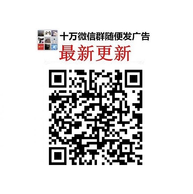 陕西兼职群陕西聊天群陕西交友群陕西宝妈群陕西地区群陕西微信群