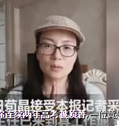 被顶替-涉事班主任邱老师曾去往苟晶的老家看望其家人