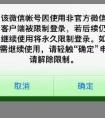 微信小概率封号事项,加微信怎么打招呼