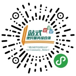 便民社区服务站 - 码怪网