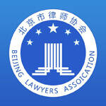 北京市律师协会
