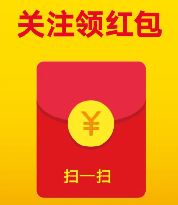 上海微信红包群