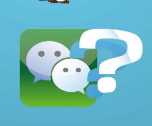 微信在线“团购”:团购可以卖商品腾讯电商矩阵再次扩张