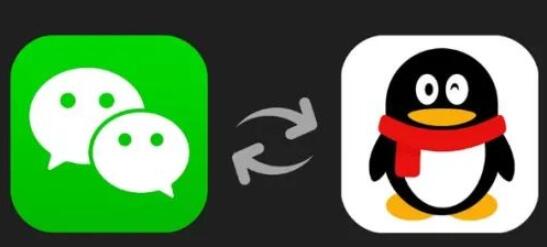 微信和QQ他们是亲戚吗？？从微信传输到QQ