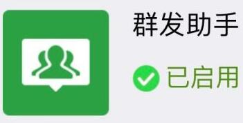 微信群组发送助手过于频繁的提示中恢复需要多长时间？