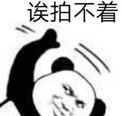 码怪君教你微信拍一拍还有小彩蛋"微信小彩蛋"