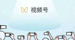 微信突然添加了一个视频号码小红点：教您如何阻止