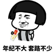 我的微信注册多久了？如何看自己的微信号的年龄？