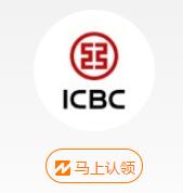 中国工商银行公众号,中国工商银行微信公众号二维码