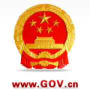 中国政府网微信公众号,中国政府网微信