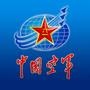 中国空军网微信公众号,中国空军网微信