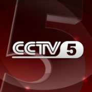 CCTV5微信公众号,CCTV5微信